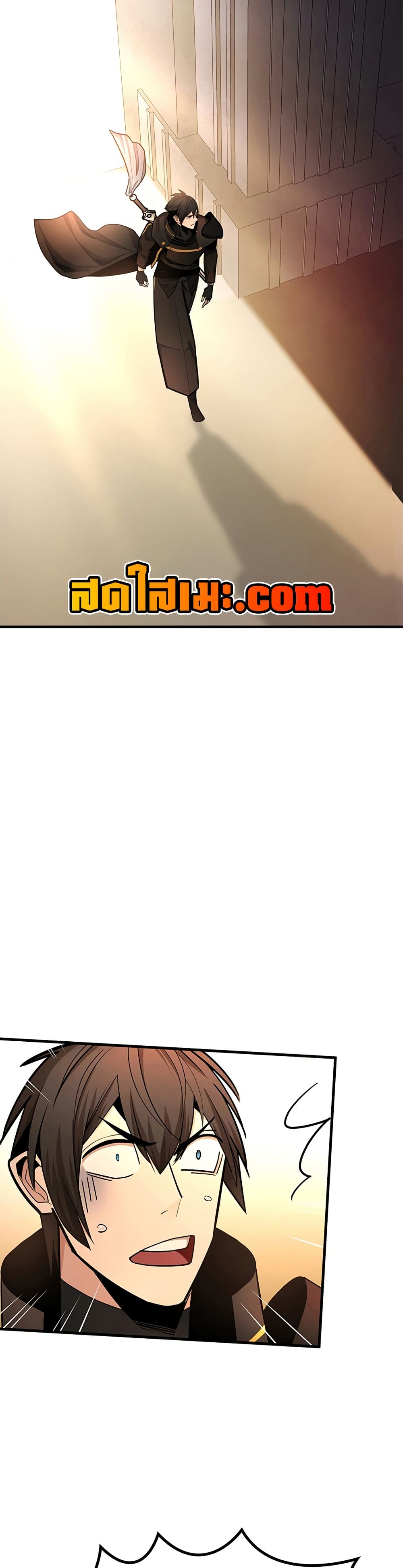 The Tutorial is Too Hard โลกฝึกสอนสุดโหดร้าย ตอนที่ 250 page 25