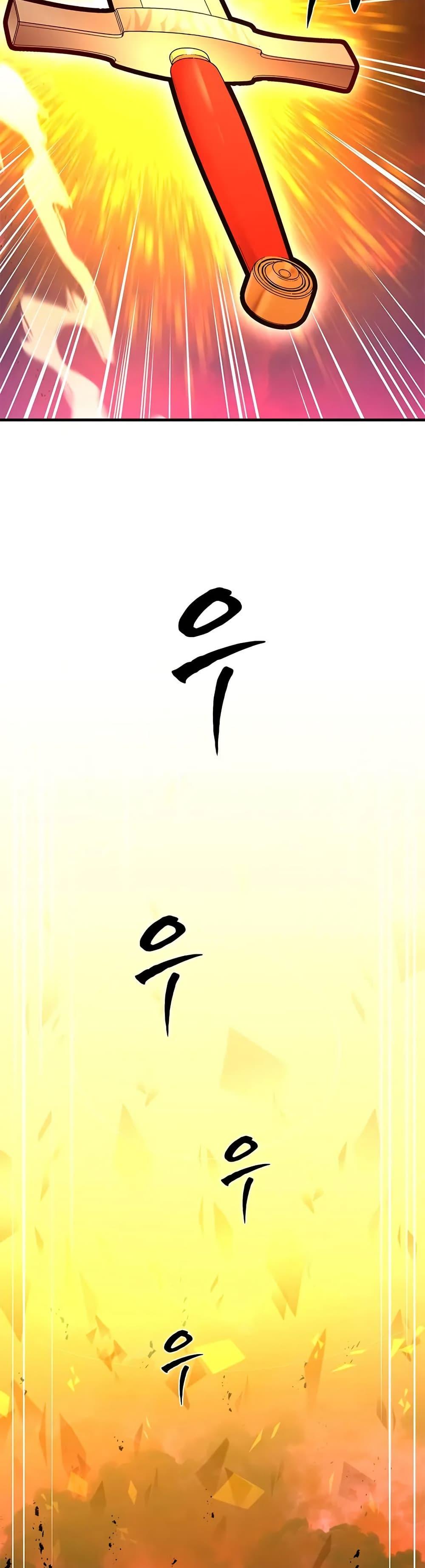 The Tutorial is Too Hard โลกฝึกสอนสุดโหดร้าย ตอนที่ 251 page 15