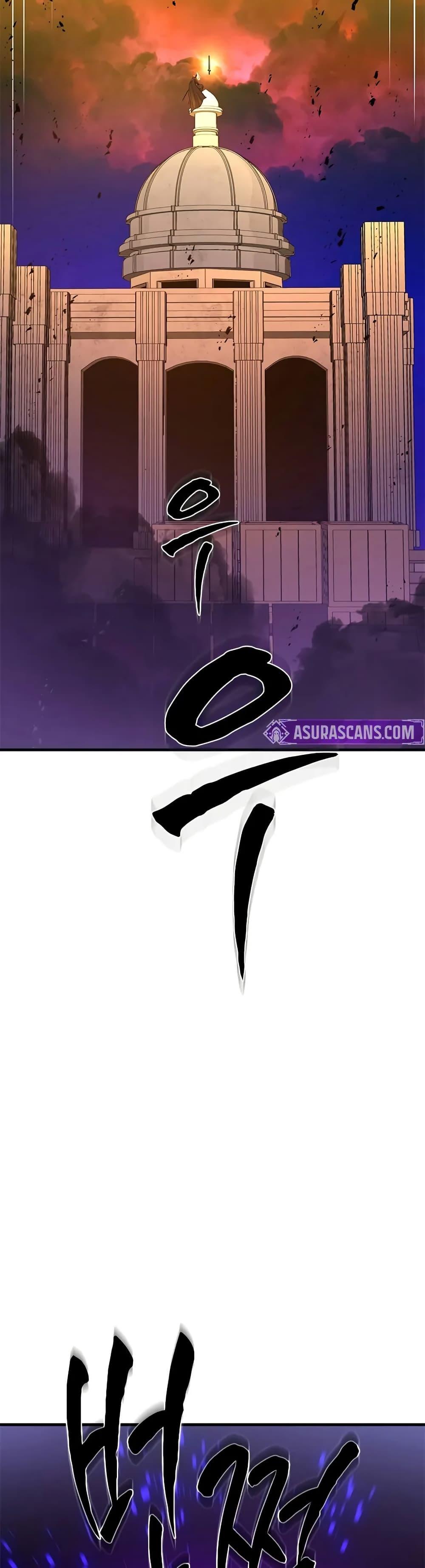 The Tutorial is Too Hard โลกฝึกสอนสุดโหดร้าย ตอนที่ 251 page 16