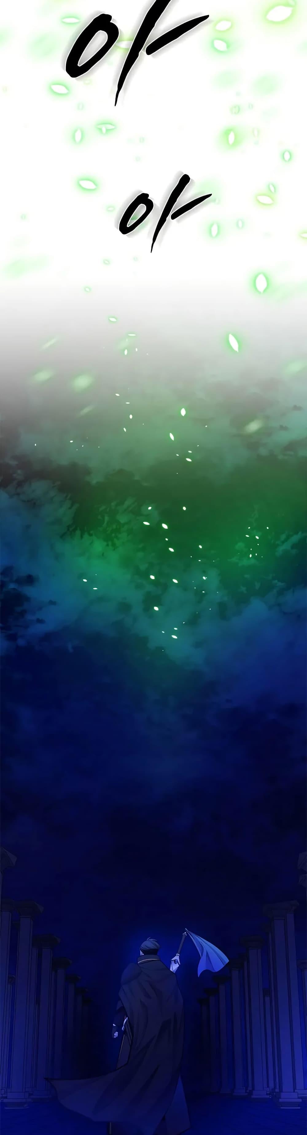 The Tutorial is Too Hard โลกฝึกสอนสุดโหดร้าย ตอนที่ 251 page 25