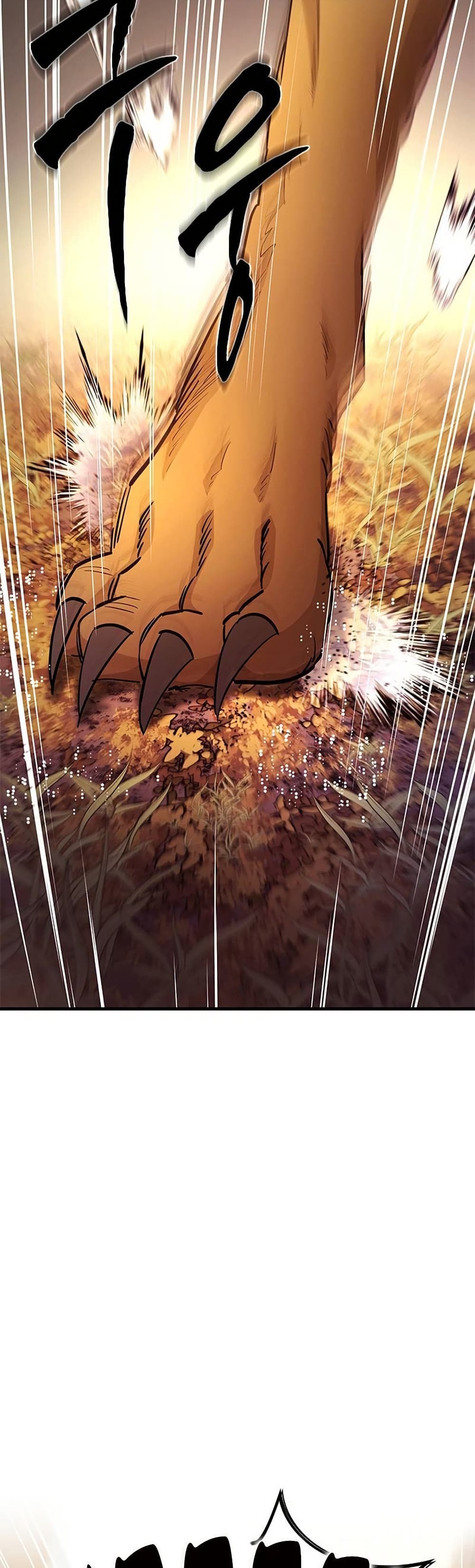 The Tutorial is Too Hard โลกฝึกสอนสุดโหดร้าย ตอนที่ 254 page 24