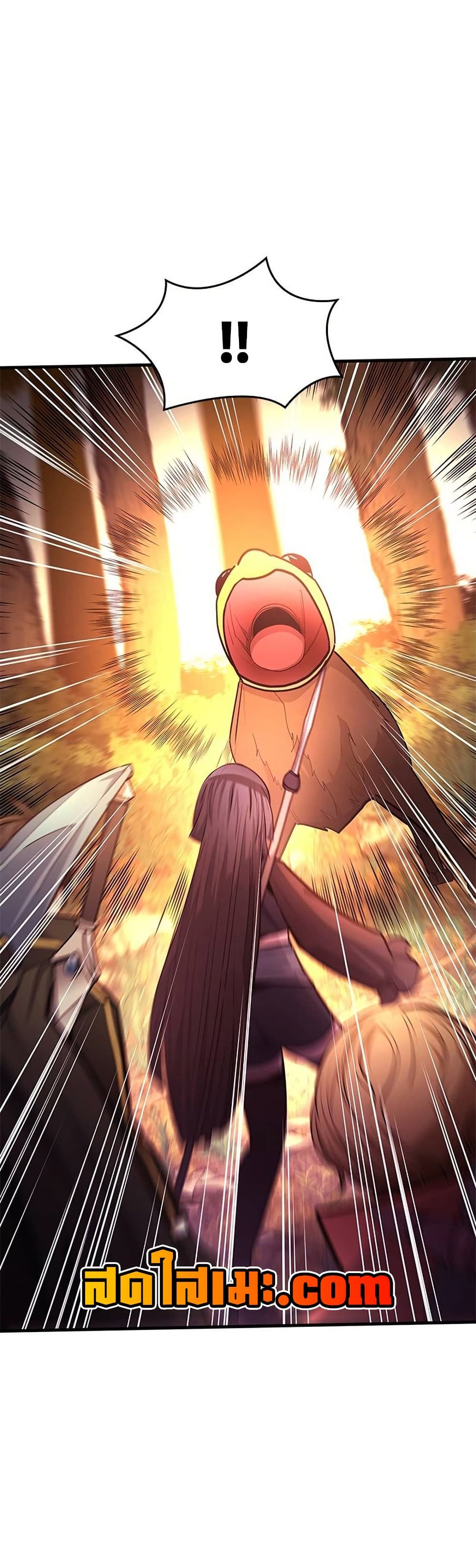 The Tutorial is Too Hard โลกฝึกสอนสุดโหดร้าย ตอนที่ 254 page 26