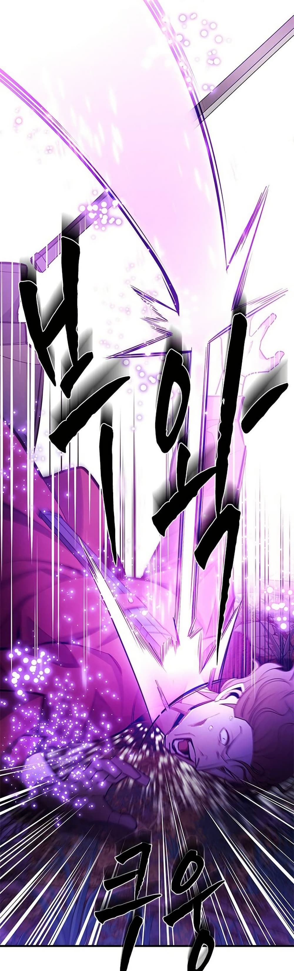 The Tutorial is Too Hard โลกฝึกสอนสุดโหดร้าย ตอนที่ 254 page 35