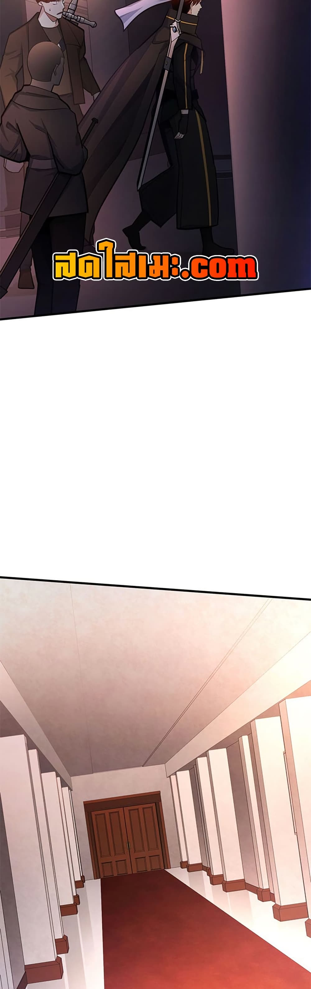 The Tutorial is Too Hard โลกฝึกสอนสุดโหดร้าย ตอนที่ 255 page 49