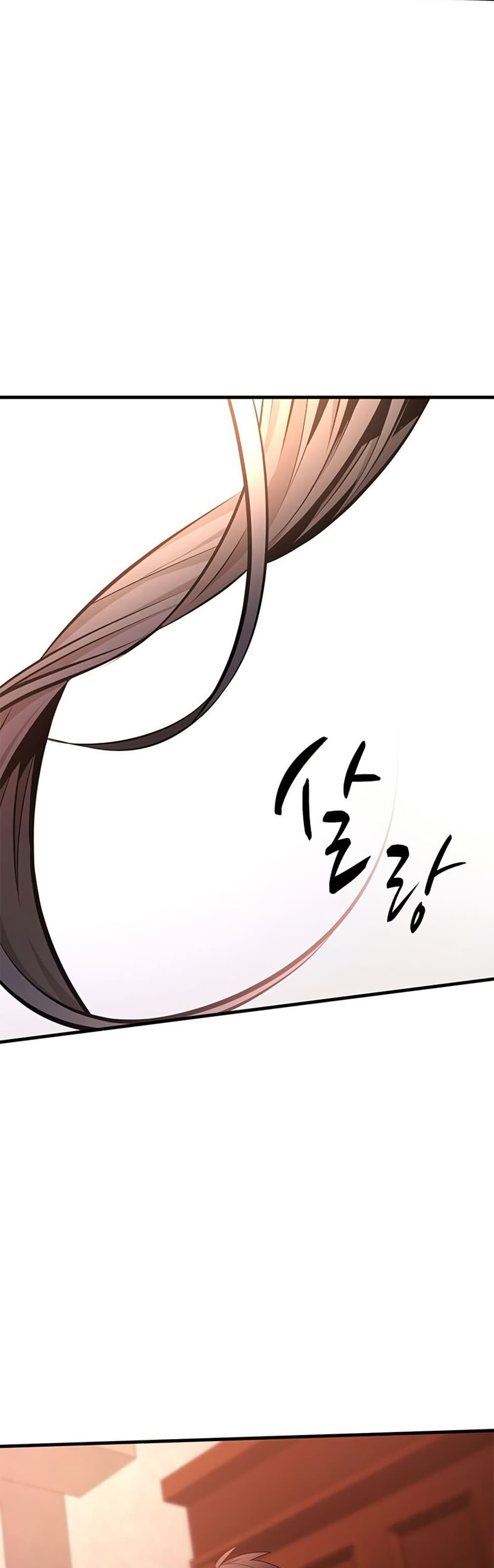 The Tutorial is Too Hard โลกฝึกสอนสุดโหดร้าย ตอนที่ 255 page 52