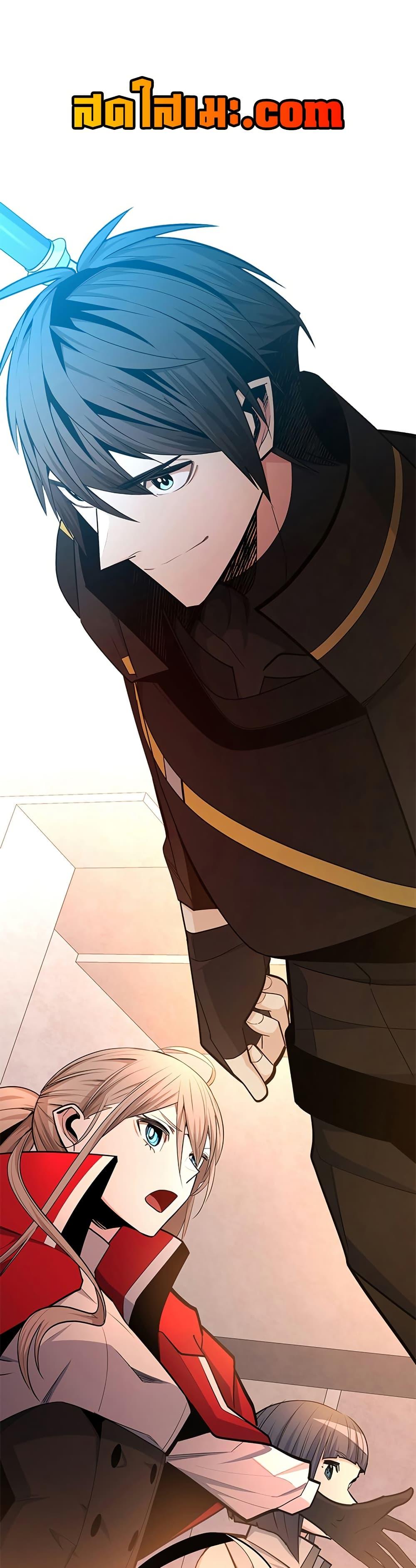 The Tutorial is Too Hard โลกฝึกสอนสุดโหดร้าย ตอนที่ 256 page 0