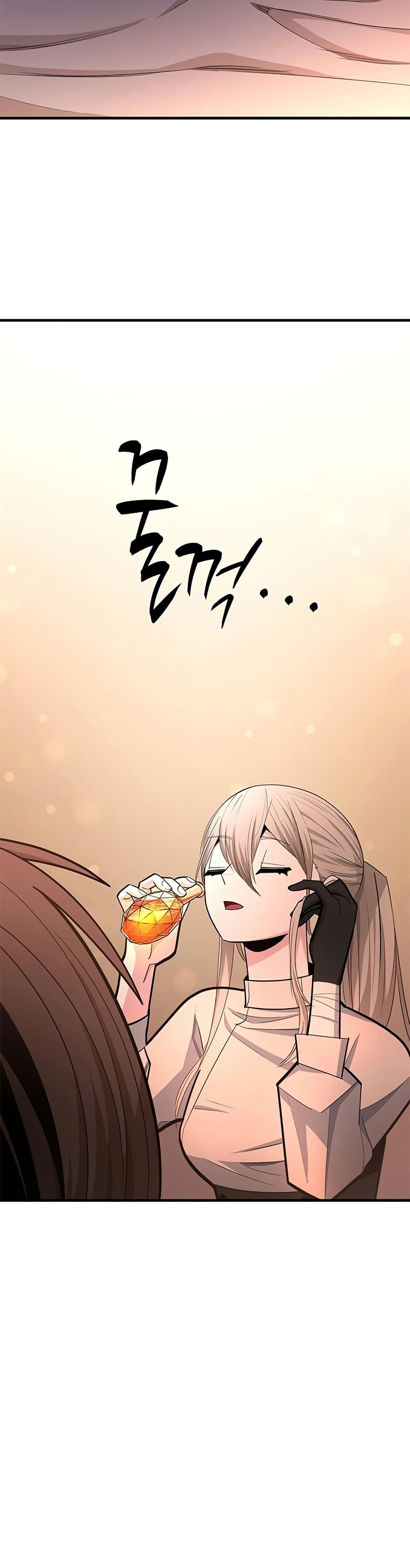 The Tutorial is Too Hard โลกฝึกสอนสุดโหดร้าย ตอนที่ 257 page 43