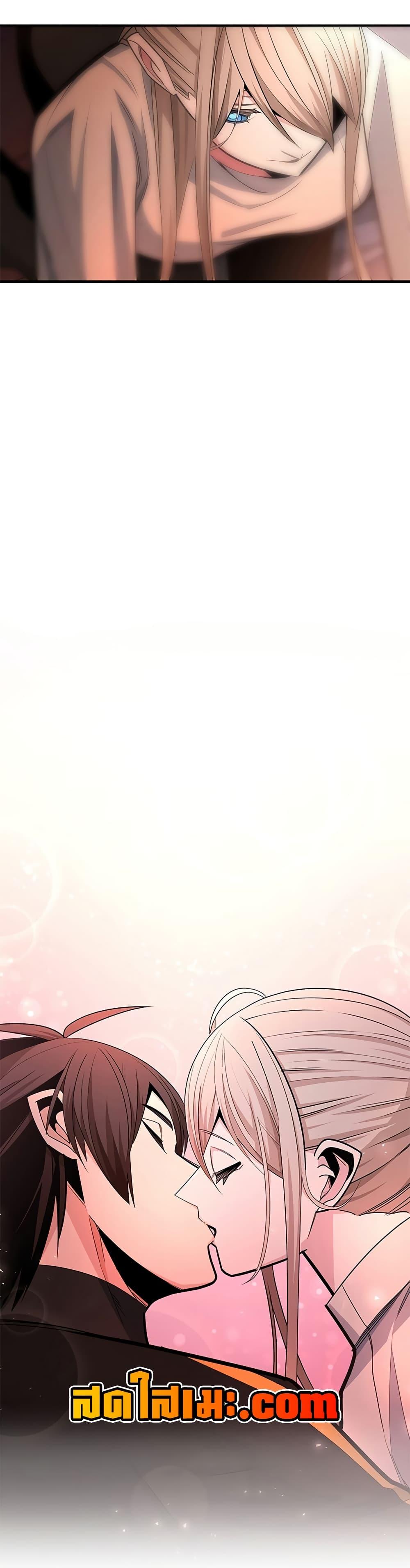 The Tutorial is Too Hard โลกฝึกสอนสุดโหดร้าย ตอนที่ 257 page 44