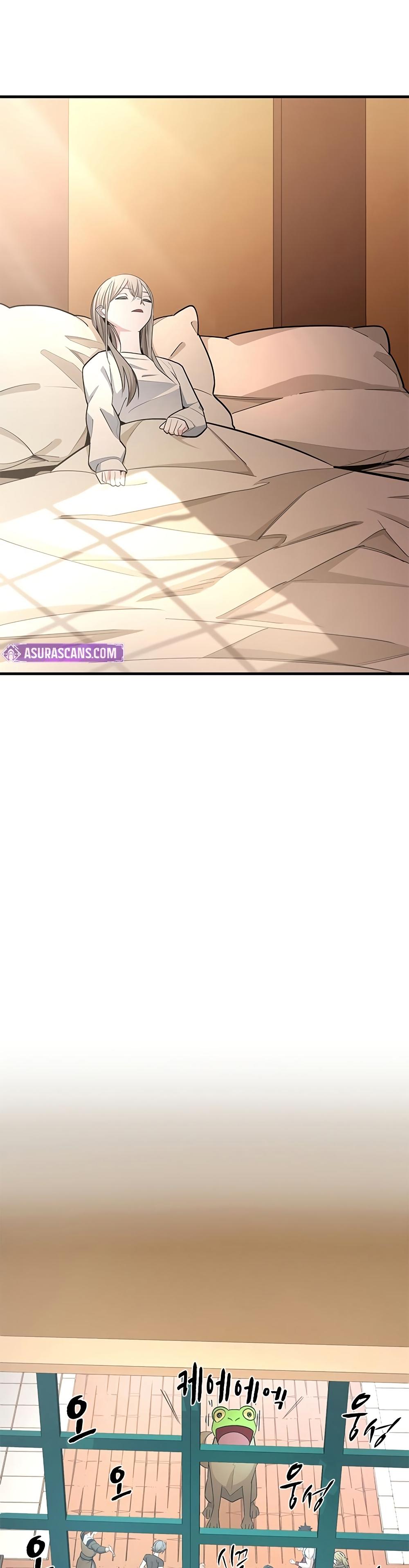 The Tutorial is Too Hard โลกฝึกสอนสุดโหดร้าย ตอนที่ 258 page 30