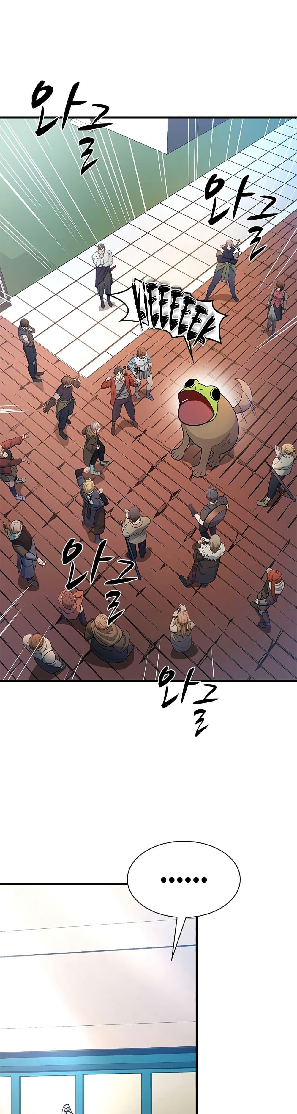 The Tutorial is Too Hard โลกฝึกสอนสุดโหดร้าย ตอนที่ 259 page 1