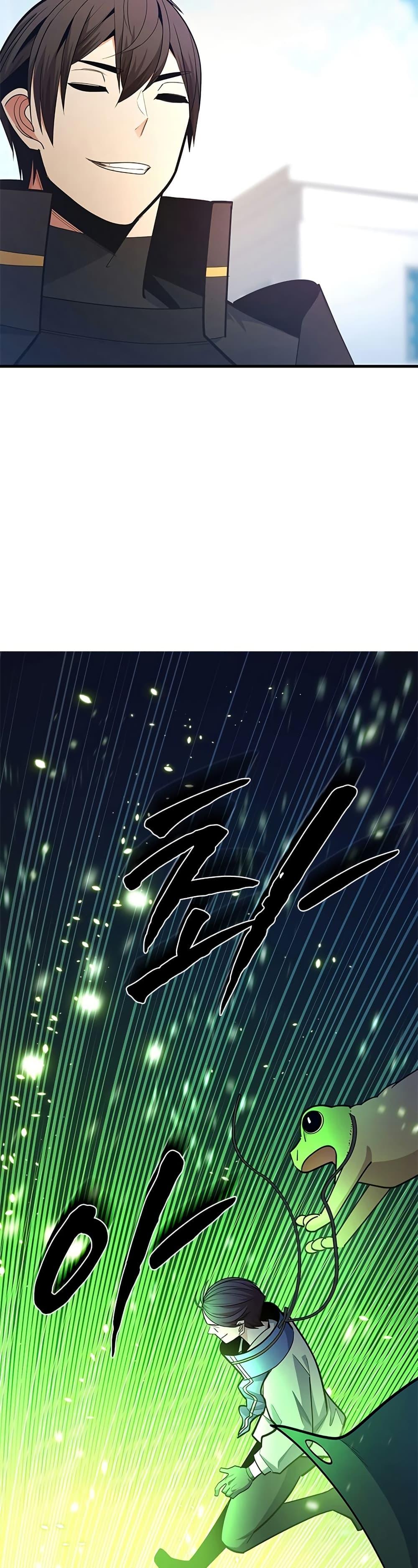 The Tutorial is Too Hard โลกฝึกสอนสุดโหดร้าย ตอนที่ 259 page 25