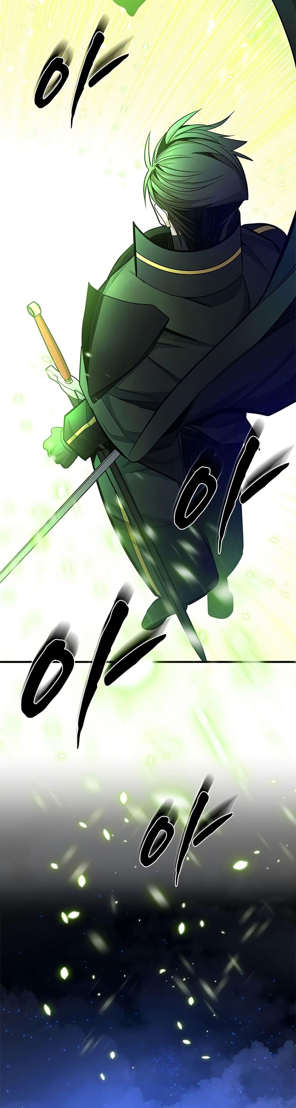 The Tutorial is Too Hard โลกฝึกสอนสุดโหดร้าย ตอนที่ 259 page 26