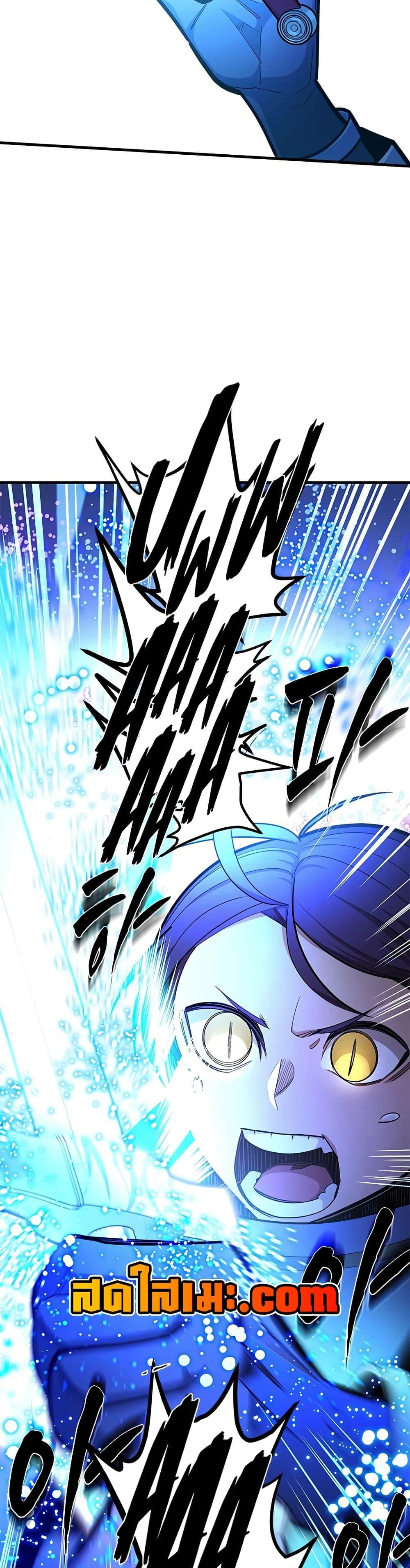 The Tutorial is Too Hard โลกฝึกสอนสุดโหดร้าย ตอนที่ 261 page 18