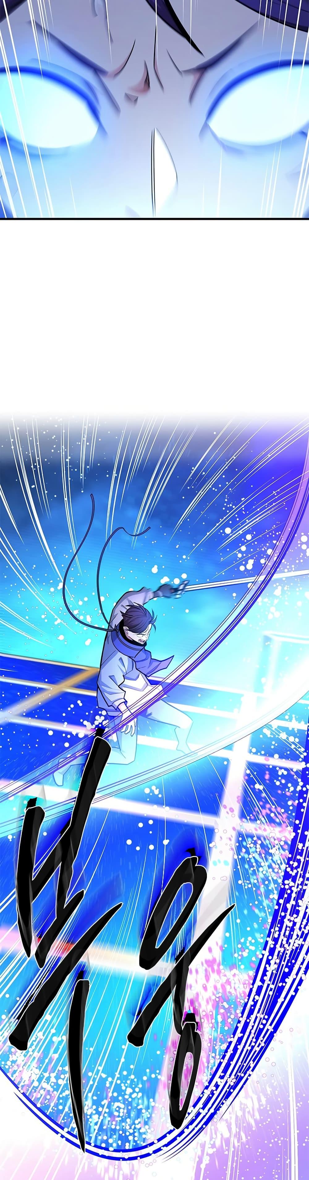 The Tutorial is Too Hard โลกฝึกสอนสุดโหดร้าย ตอนที่ 261 page 21