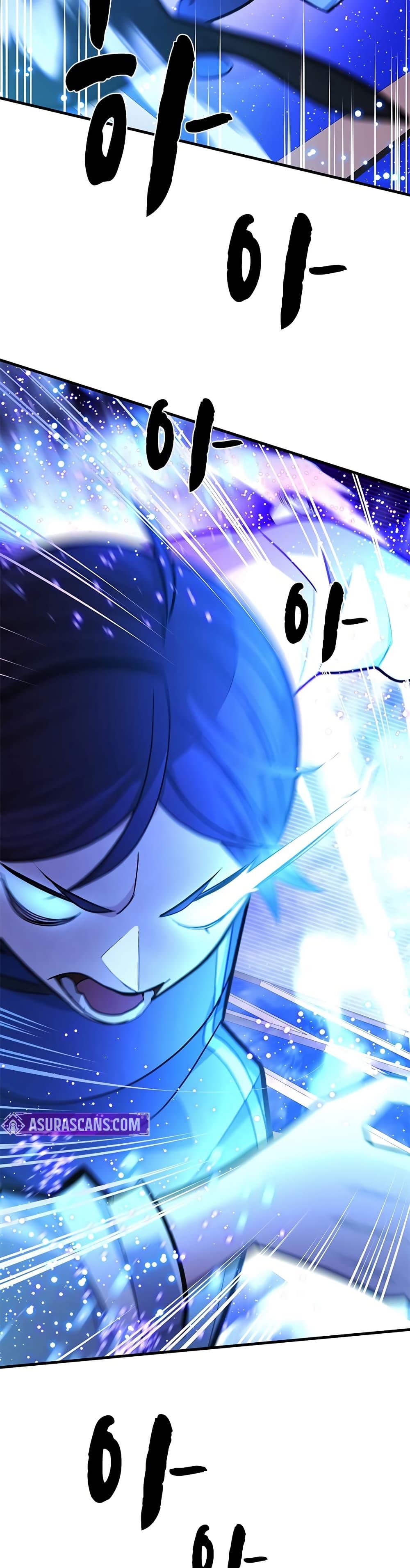 The Tutorial is Too Hard โลกฝึกสอนสุดโหดร้าย ตอนที่ 261 page 33