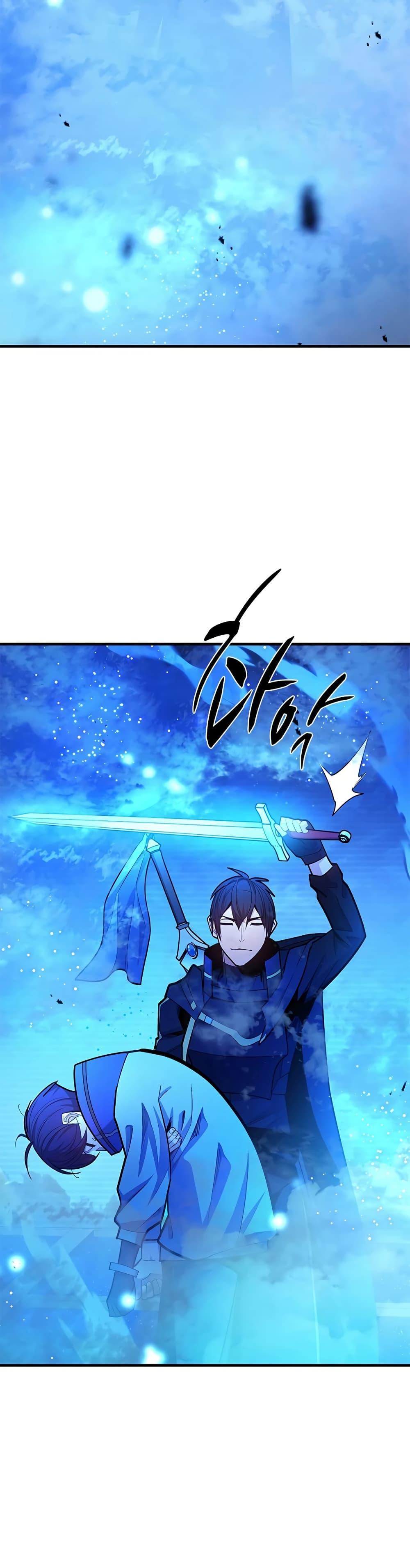 The Tutorial is Too Hard โลกฝึกสอนสุดโหดร้าย ตอนที่ 261 page 35