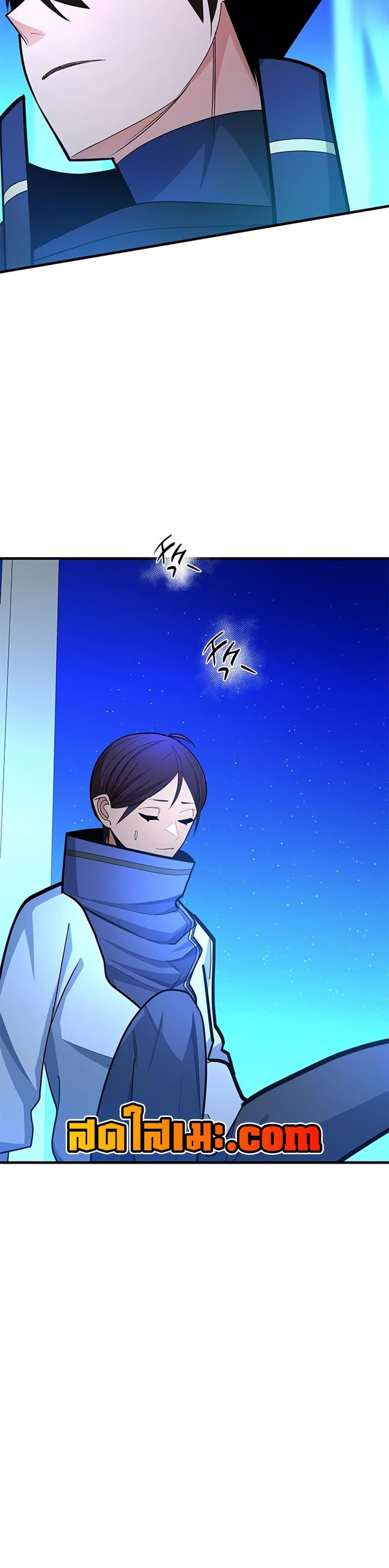 The Tutorial is Too Hard โลกฝึกสอนสุดโหดร้าย ตอนที่ 262 page 16