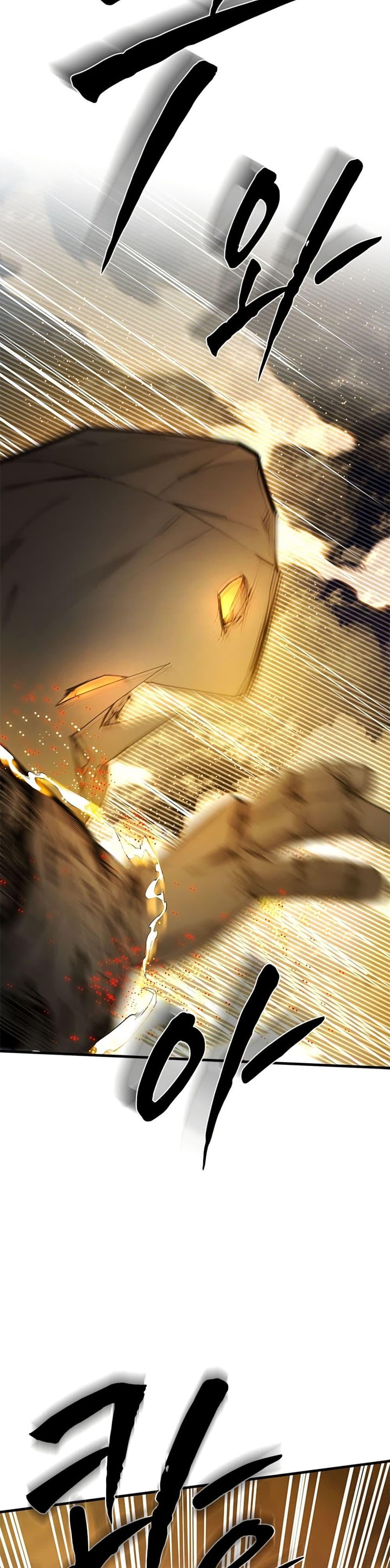 The Tutorial is Too Hard โลกฝึกสอนสุดโหดร้าย ตอนที่ 262 page 35