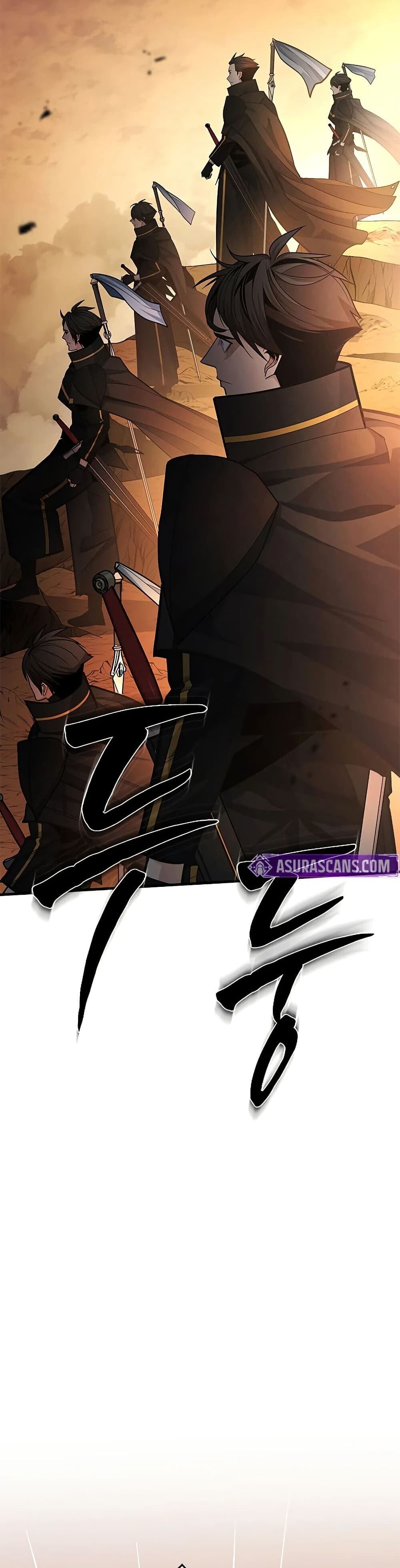 The Tutorial is Too Hard โลกฝึกสอนสุดโหดร้าย ตอนที่ 263 page 17