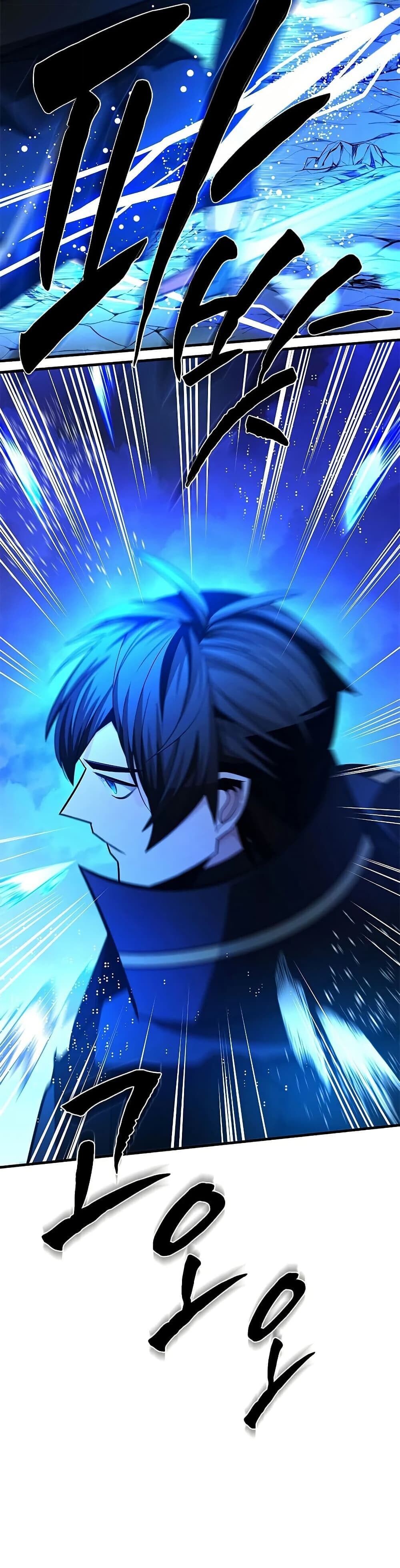 The Tutorial is Too Hard โลกฝึกสอนสุดโหดร้าย ตอนที่ 263 page 37