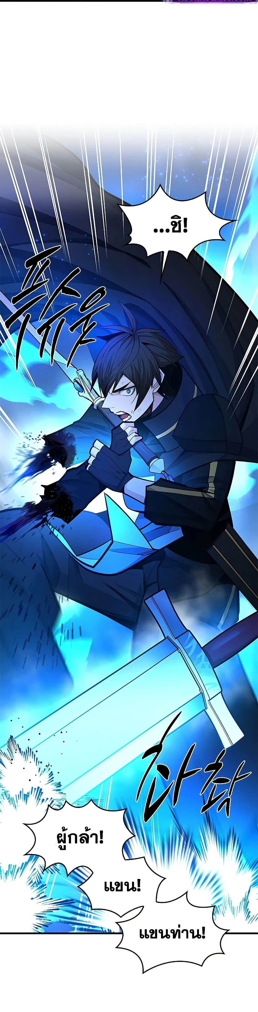 The Tutorial is Too Hard โลกฝึกสอนสุดโหดร้าย ตอนที่ 263 page 42