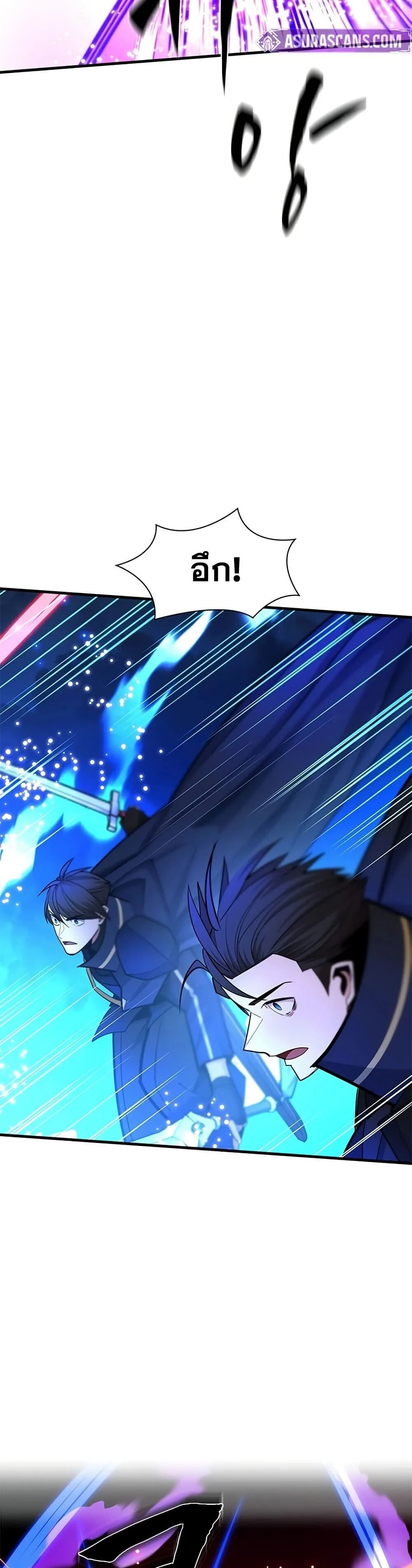 The Tutorial is Too Hard โลกฝึกสอนสุดโหดร้าย ตอนที่ 264 page 19