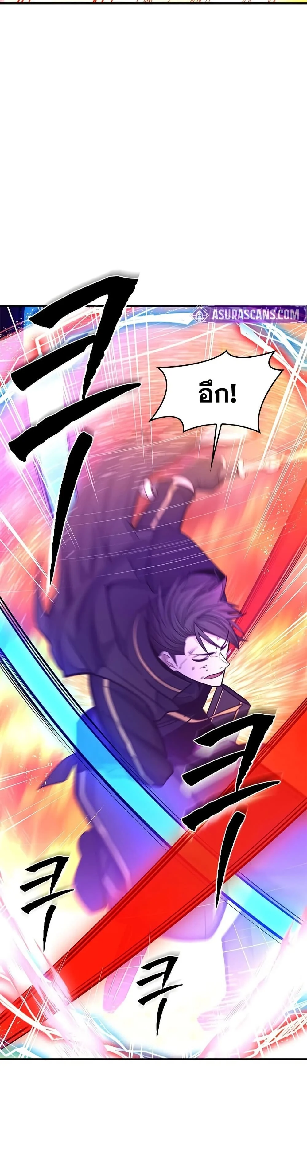 The Tutorial is Too Hard โลกฝึกสอนสุดโหดร้าย ตอนที่ 264 page 35