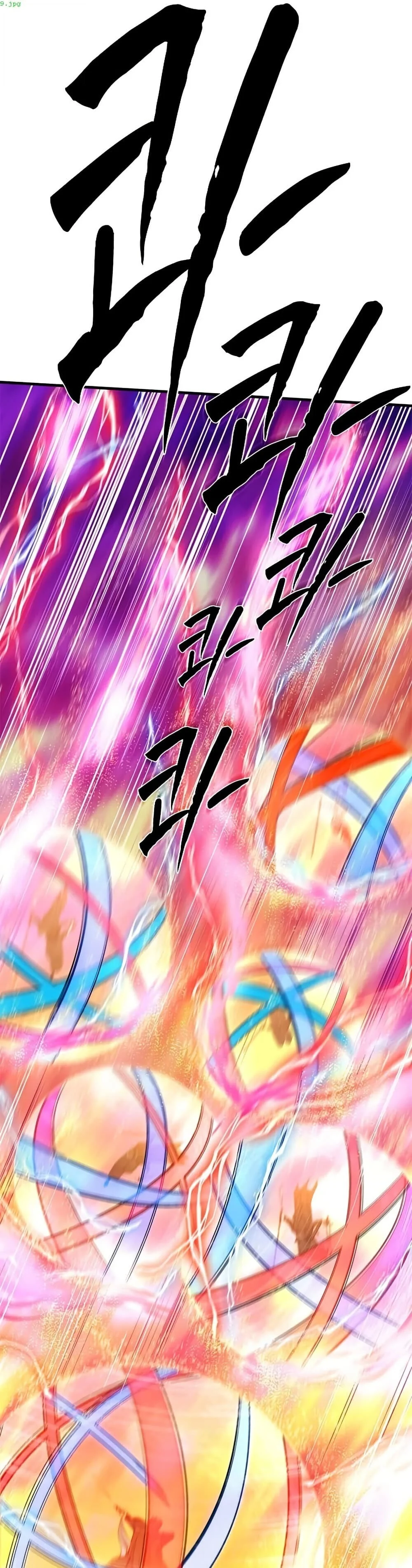 The Tutorial is Too Hard โลกฝึกสอนสุดโหดร้าย ตอนที่ 264 page 36