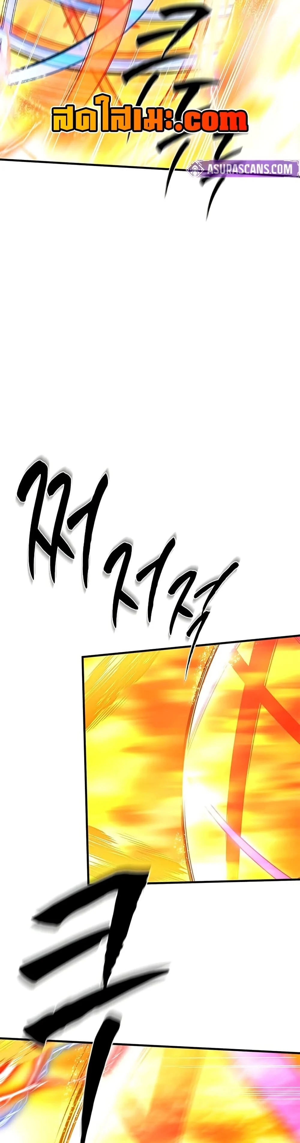 The Tutorial is Too Hard โลกฝึกสอนสุดโหดร้าย ตอนที่ 264 page 37