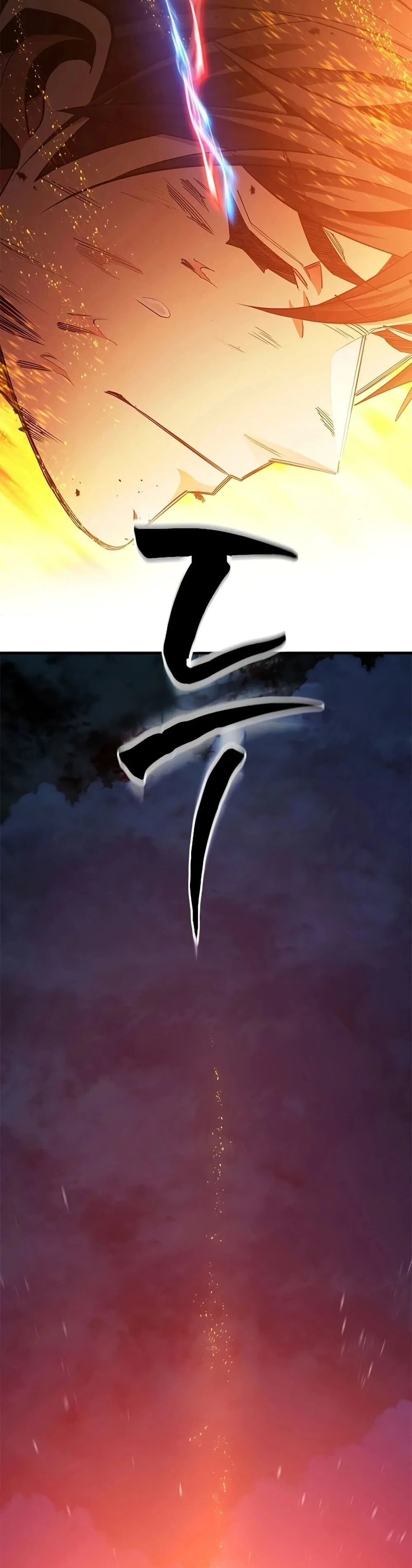 The Tutorial is Too Hard โลกฝึกสอนสุดโหดร้าย ตอนที่ 264 page 46