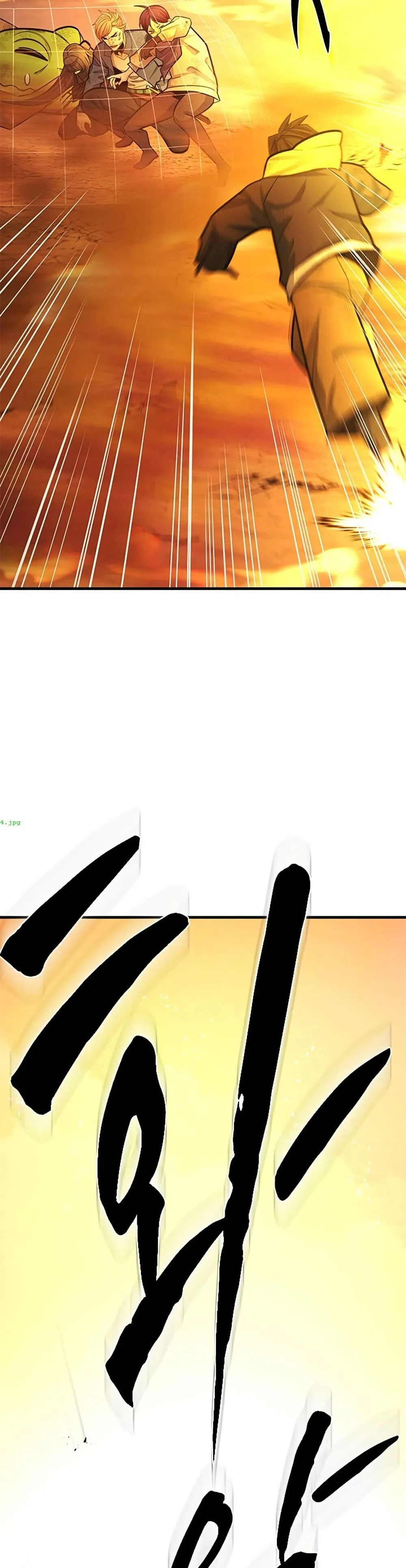 The Tutorial is Too Hard โลกฝึกสอนสุดโหดร้าย ตอนที่ 265 page 9