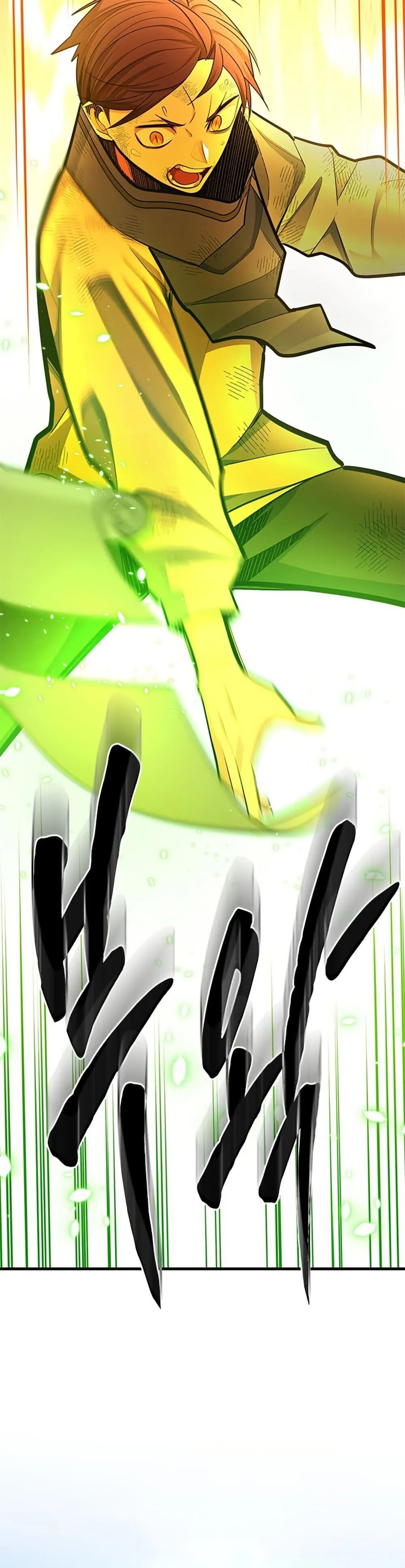 The Tutorial is Too Hard โลกฝึกสอนสุดโหดร้าย ตอนที่ 265 page 13