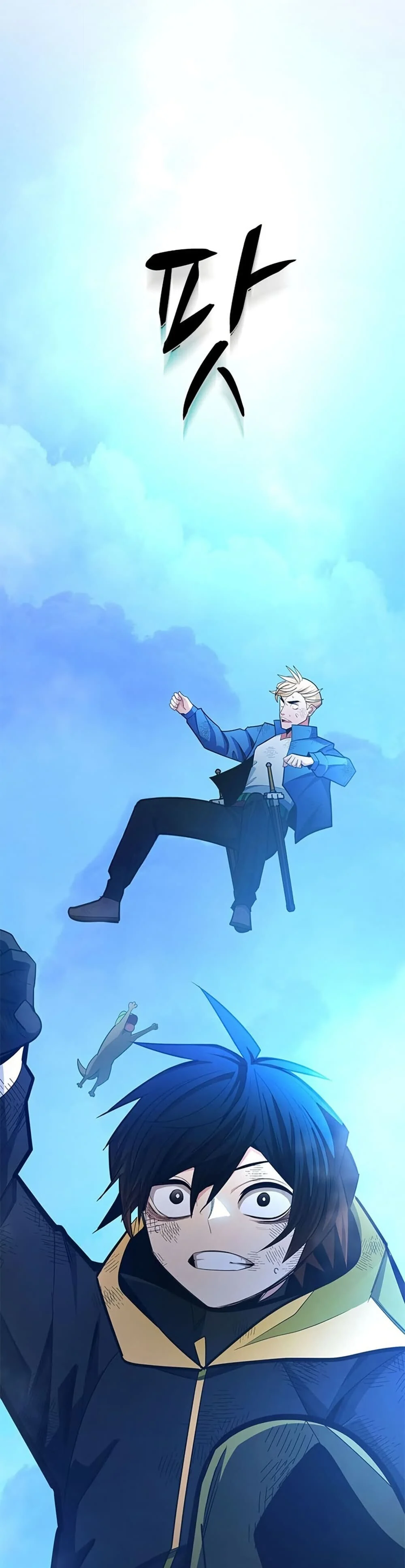 The Tutorial is Too Hard โลกฝึกสอนสุดโหดร้าย ตอนที่ 265 page 14