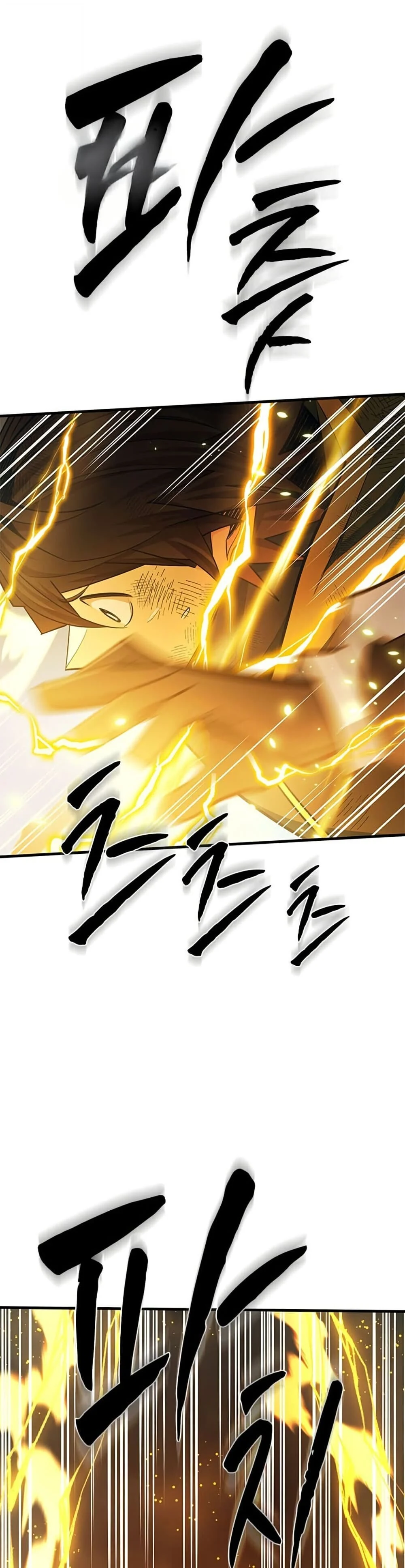 The Tutorial is Too Hard โลกฝึกสอนสุดโหดร้าย ตอนที่ 265 page 18