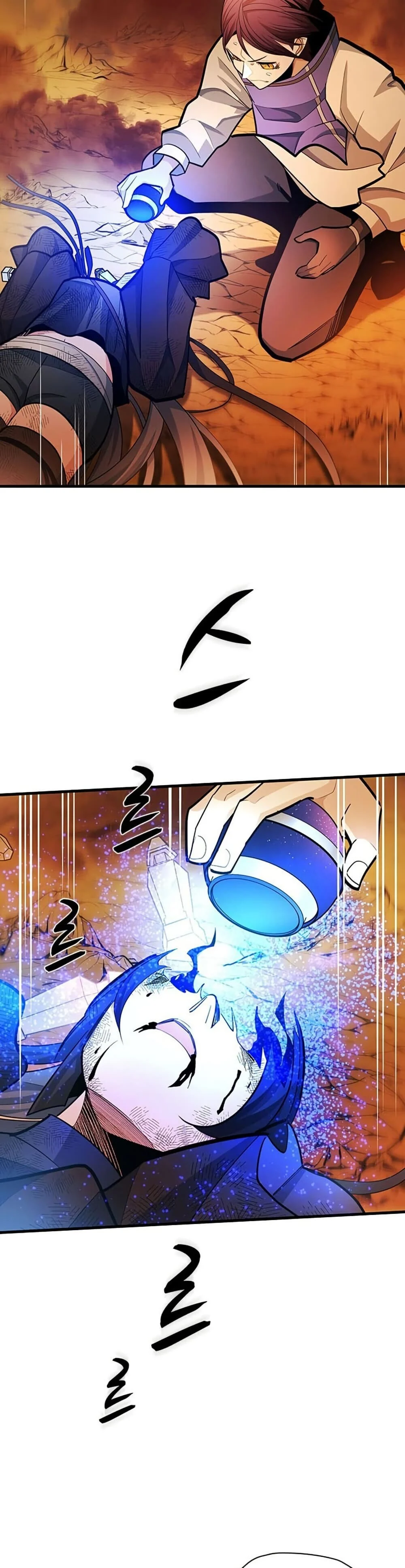 The Tutorial is Too Hard โลกฝึกสอนสุดโหดร้าย ตอนที่ 265 page 29