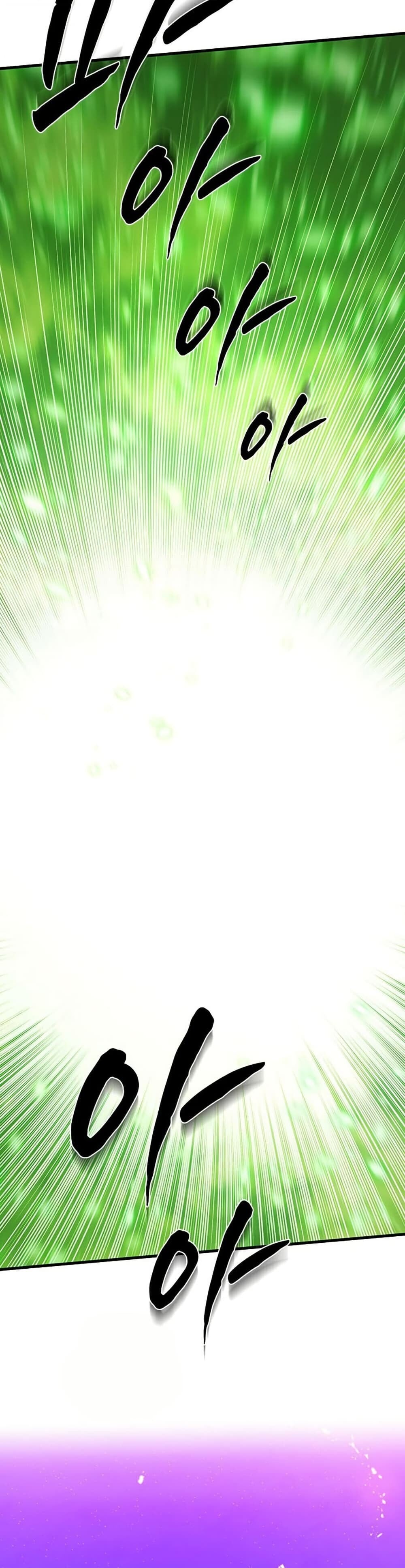 The Tutorial is Too Hard โลกฝึกสอนสุดโหดร้าย ตอนที่ 265 page 38