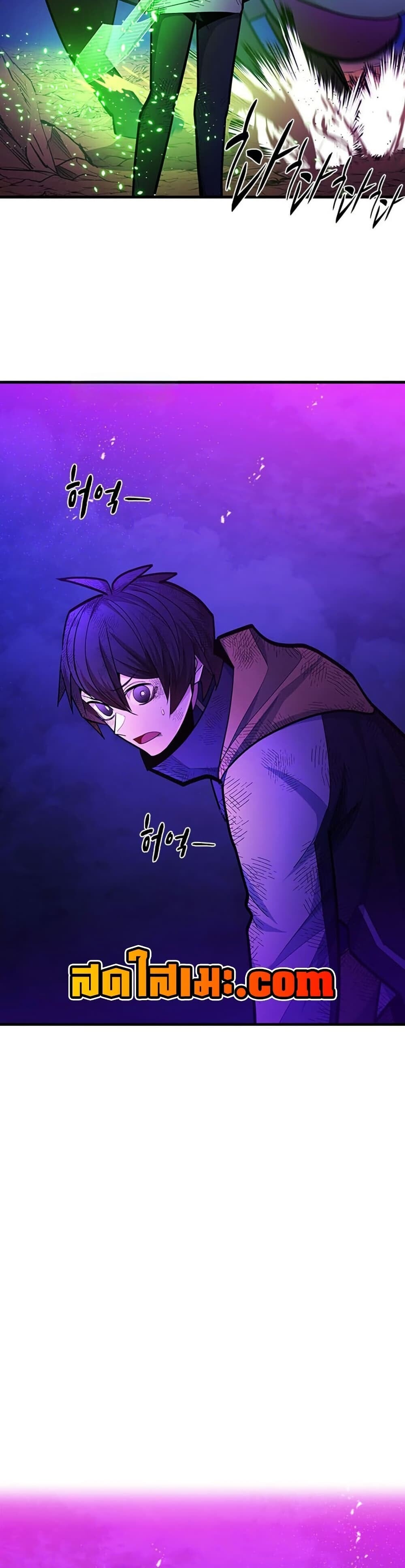 The Tutorial is Too Hard โลกฝึกสอนสุดโหดร้าย ตอนที่ 265 page 42