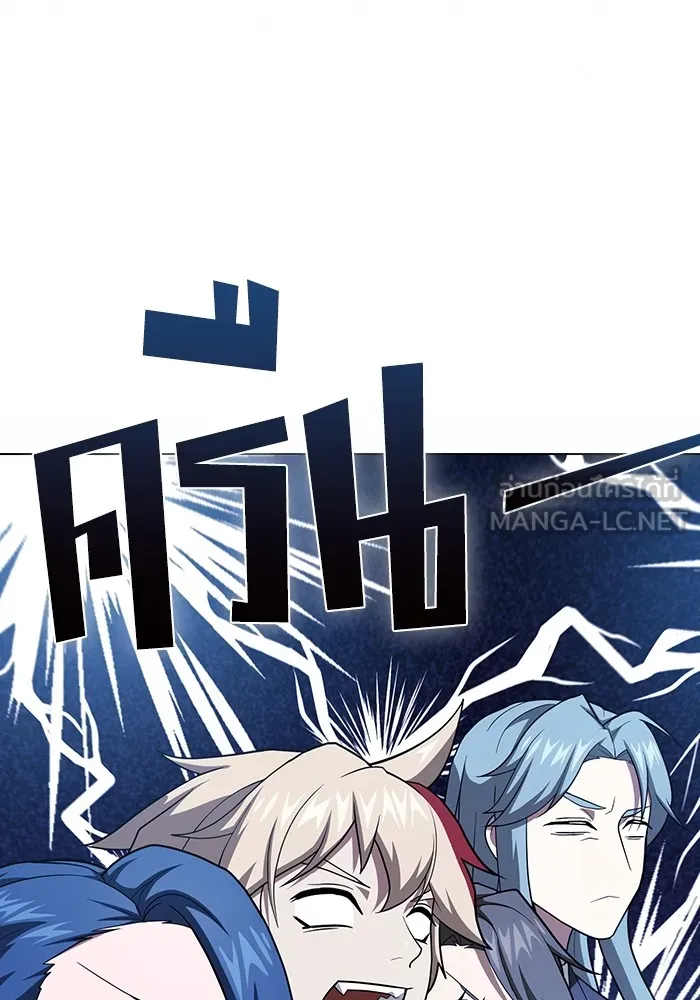 The Tutorial Tower of the Advanced Player ผู้เล่นขั้นเทพแห่งหอคอยฝึกสอน ตอนที่ 221 page 11