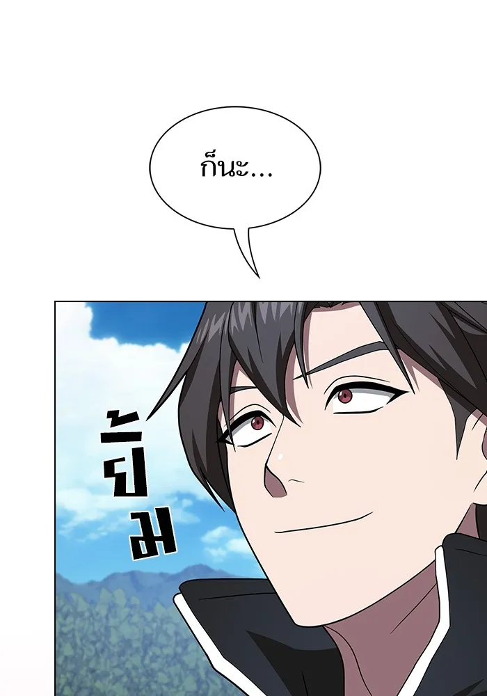 The Tutorial Tower of the Advanced Player ผู้เล่นขั้นเทพแห่งหอคอยฝึกสอน ตอนที่ 221 page 18