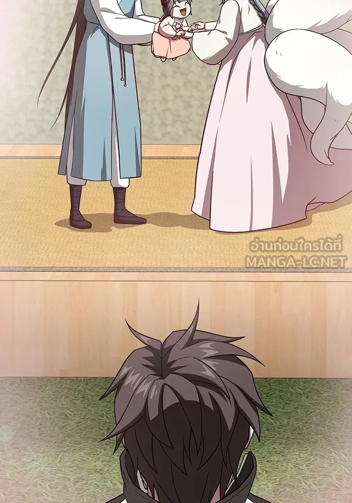 The Tutorial Tower of the Advanced Player ผู้เล่นขั้นเทพแห่งหอคอยฝึกสอน ตอนที่ 221 page 20