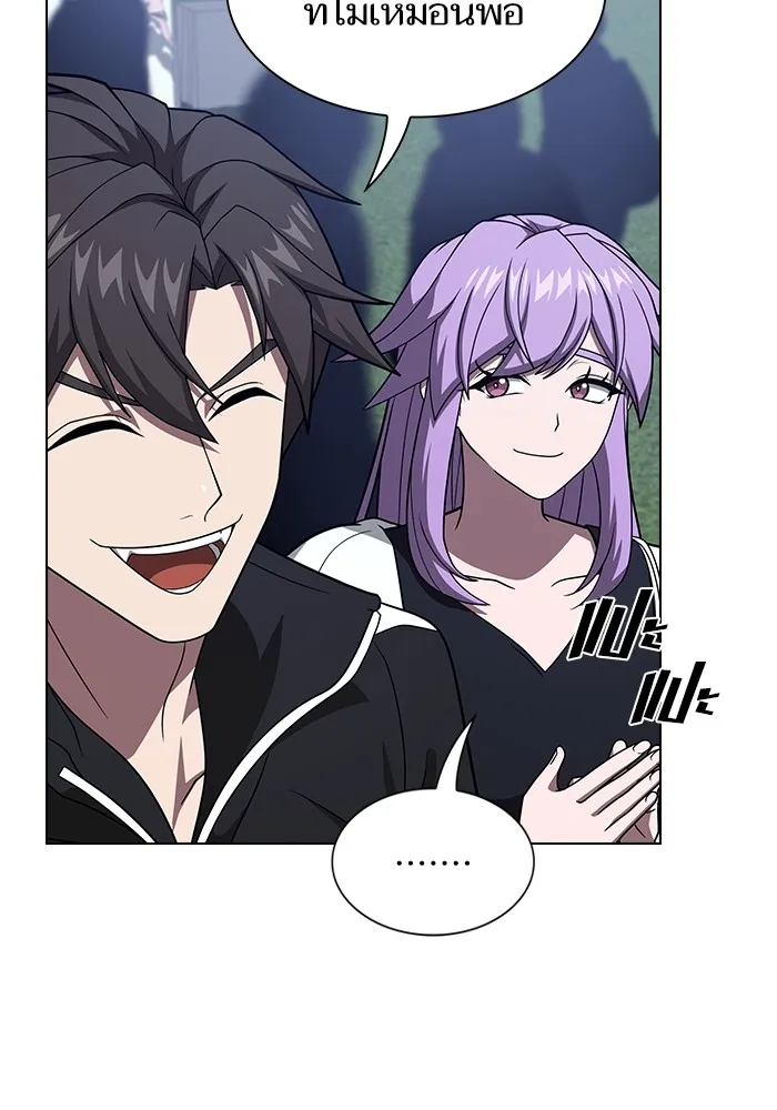 The Tutorial Tower of the Advanced Player ผู้เล่นขั้นเทพแห่งหอคอยฝึกสอน ตอนที่ 221 page 22