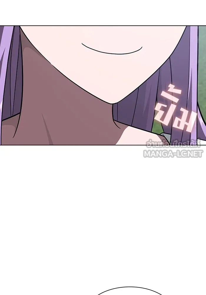 The Tutorial Tower of the Advanced Player ผู้เล่นขั้นเทพแห่งหอคอยฝึกสอน ตอนที่ 221 page 23