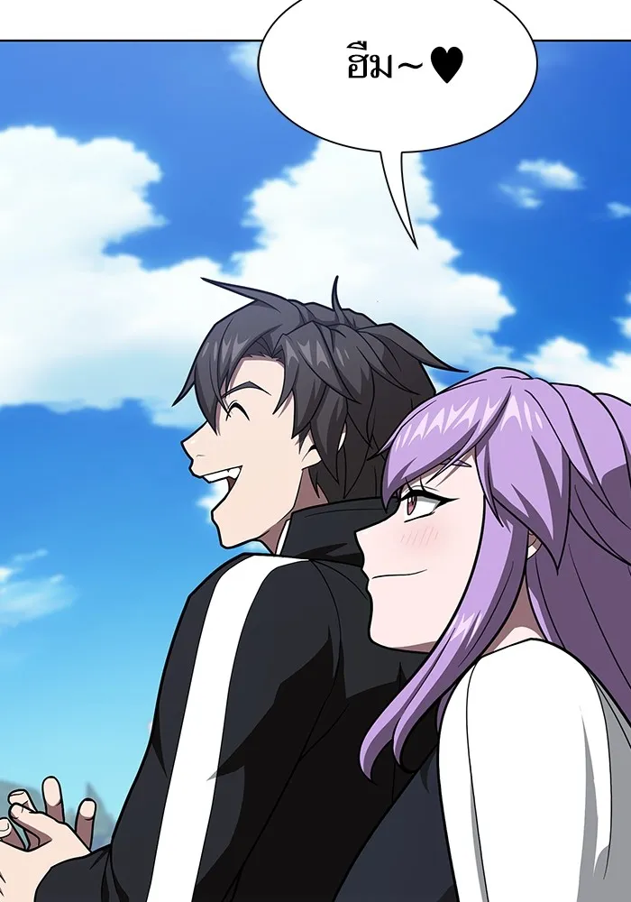 The Tutorial Tower of the Advanced Player ผู้เล่นขั้นเทพแห่งหอคอยฝึกสอน ตอนที่ 221 page 24