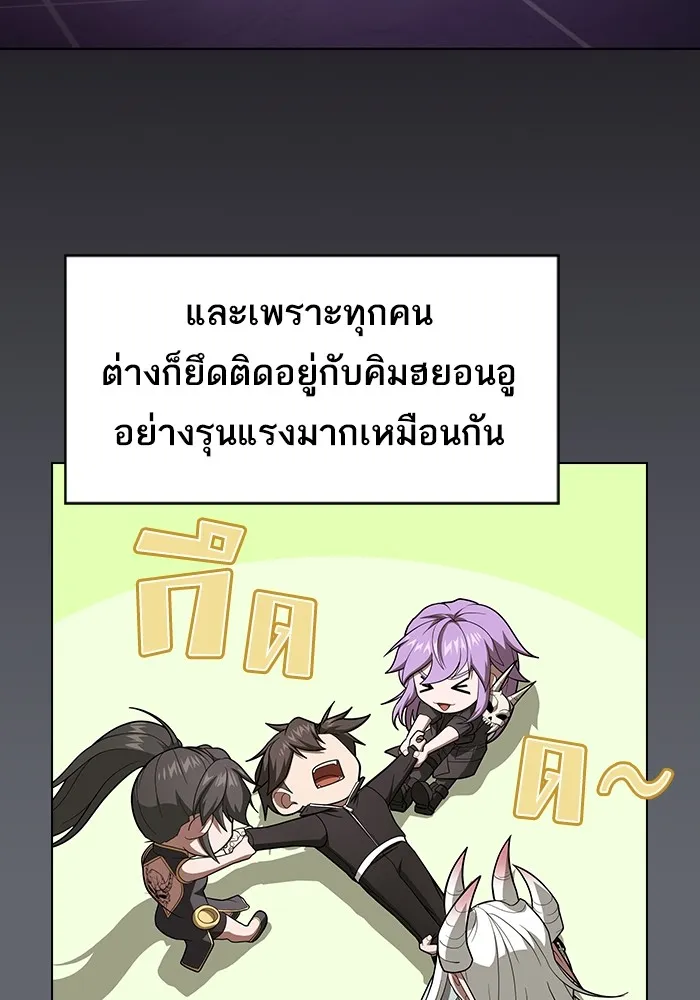 The Tutorial Tower of the Advanced Player ผู้เล่นขั้นเทพแห่งหอคอยฝึกสอน ตอนที่ 221 page 31