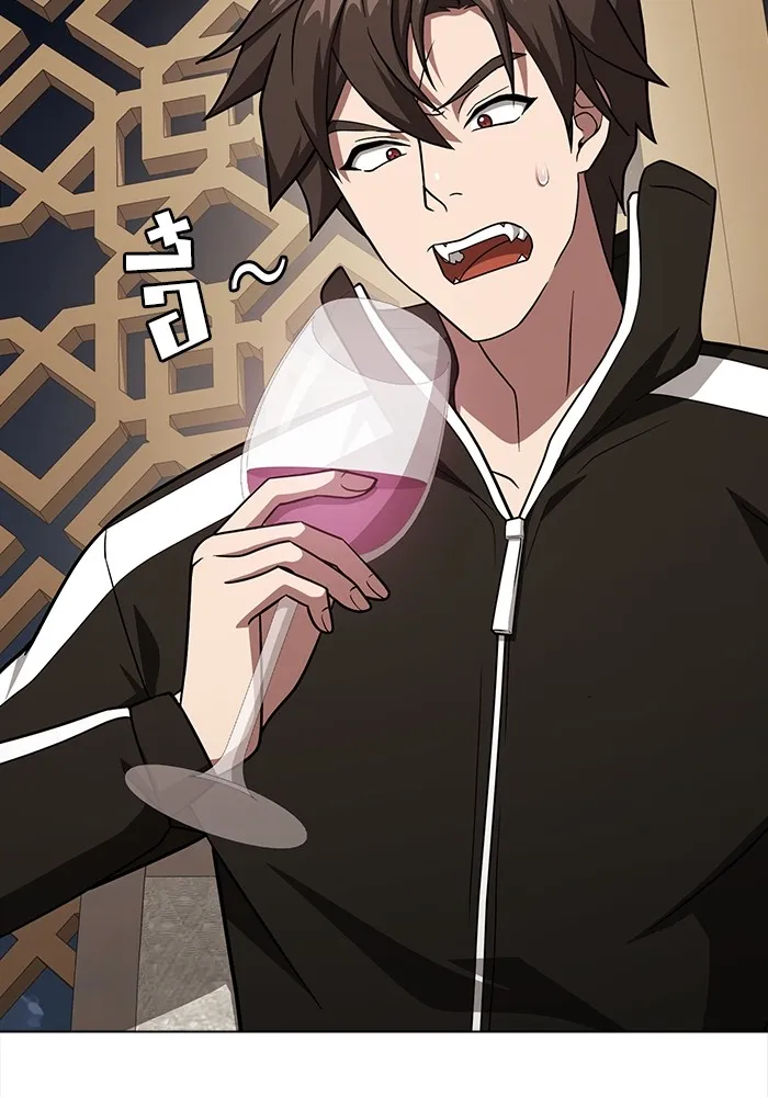 The Tutorial Tower of the Advanced Player ผู้เล่นขั้นเทพแห่งหอคอยฝึกสอน ตอนที่ 221 page 46