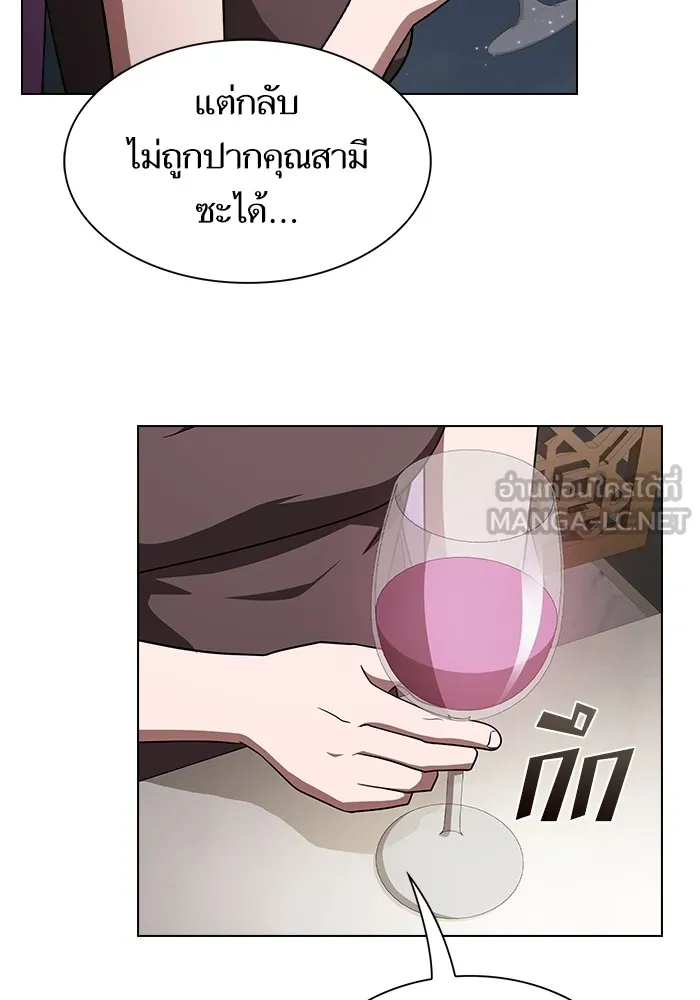 The Tutorial Tower of the Advanced Player ผู้เล่นขั้นเทพแห่งหอคอยฝึกสอน ตอนที่ 221 page 50