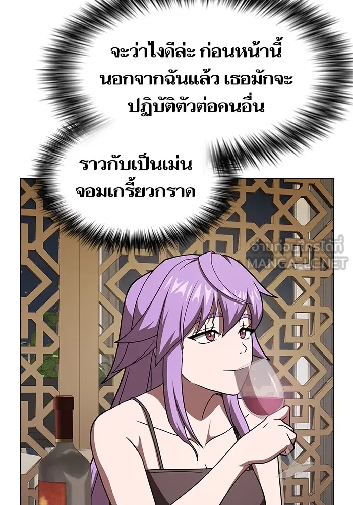 The Tutorial Tower of the Advanced Player ผู้เล่นขั้นเทพแห่งหอคอยฝึกสอน ตอนที่ 221 page 56