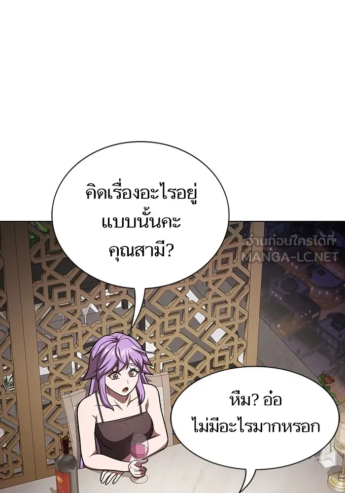 The Tutorial Tower of the Advanced Player ผู้เล่นขั้นเทพแห่งหอคอยฝึกสอน ตอนที่ 221 page 59