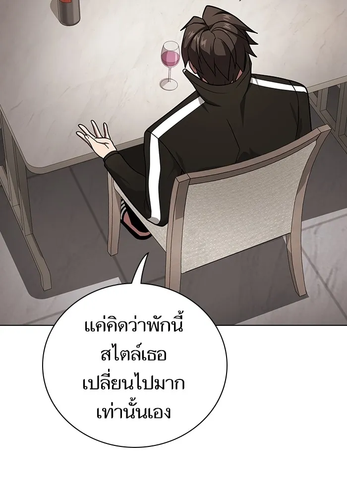 The Tutorial Tower of the Advanced Player ผู้เล่นขั้นเทพแห่งหอคอยฝึกสอน ตอนที่ 221 page 60