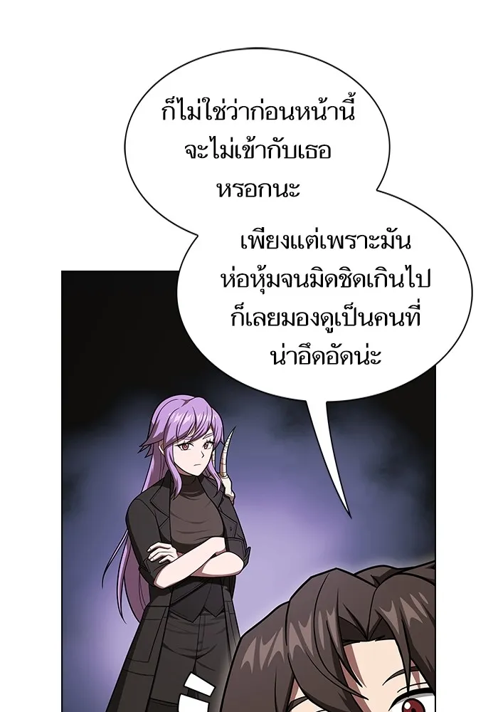 The Tutorial Tower of the Advanced Player ผู้เล่นขั้นเทพแห่งหอคอยฝึกสอน ตอนที่ 221 page 61